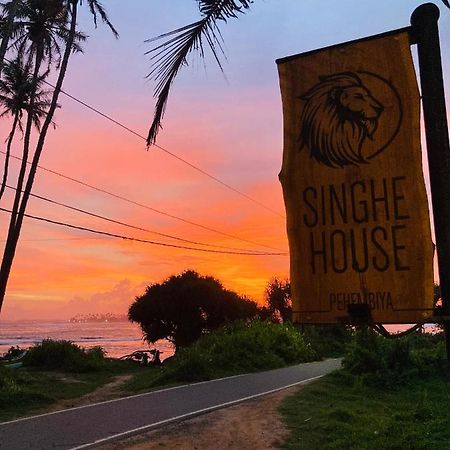 فندق Singhe House ديكويلاّ تين المظهر الخارجي الصورة